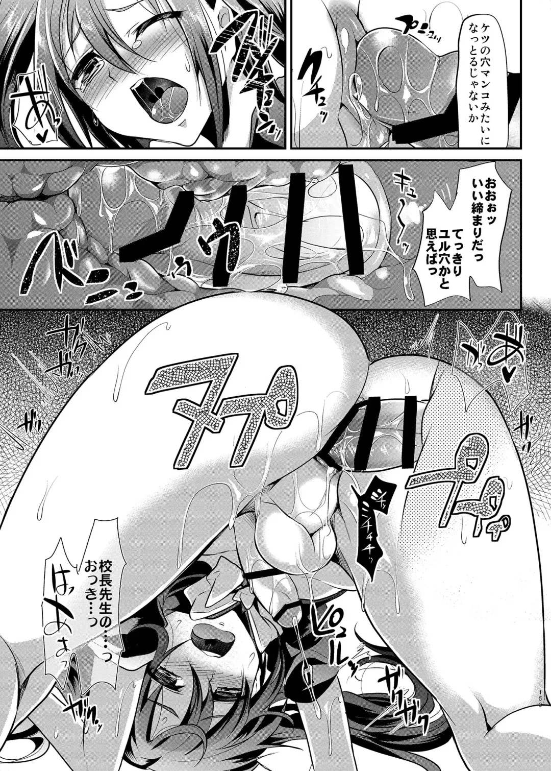 [Shimaji] Danshikou no Nikubenki-kun -Soushuuhen- Fhentai - Page 46