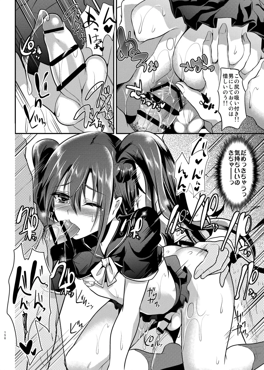 [Shimaji] Danshikou no Nikubenki-kun -Soushuuhen- Fhentai - Page 49