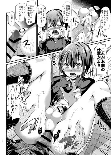 [Shimaji] Danshikou no Nikubenki-kun -Soushuuhen- Fhentai - Page 11