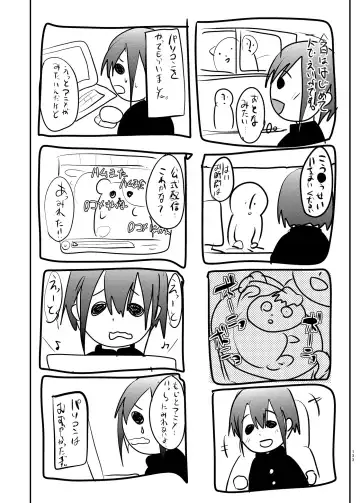 [Shimaji] Danshikou no Nikubenki-kun -Soushuuhen- Fhentai - Page 26