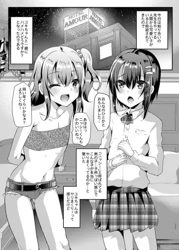 [Shimaji] Danshikou no Nikubenki-kun -Soushuuhen- Fhentai - Page 94