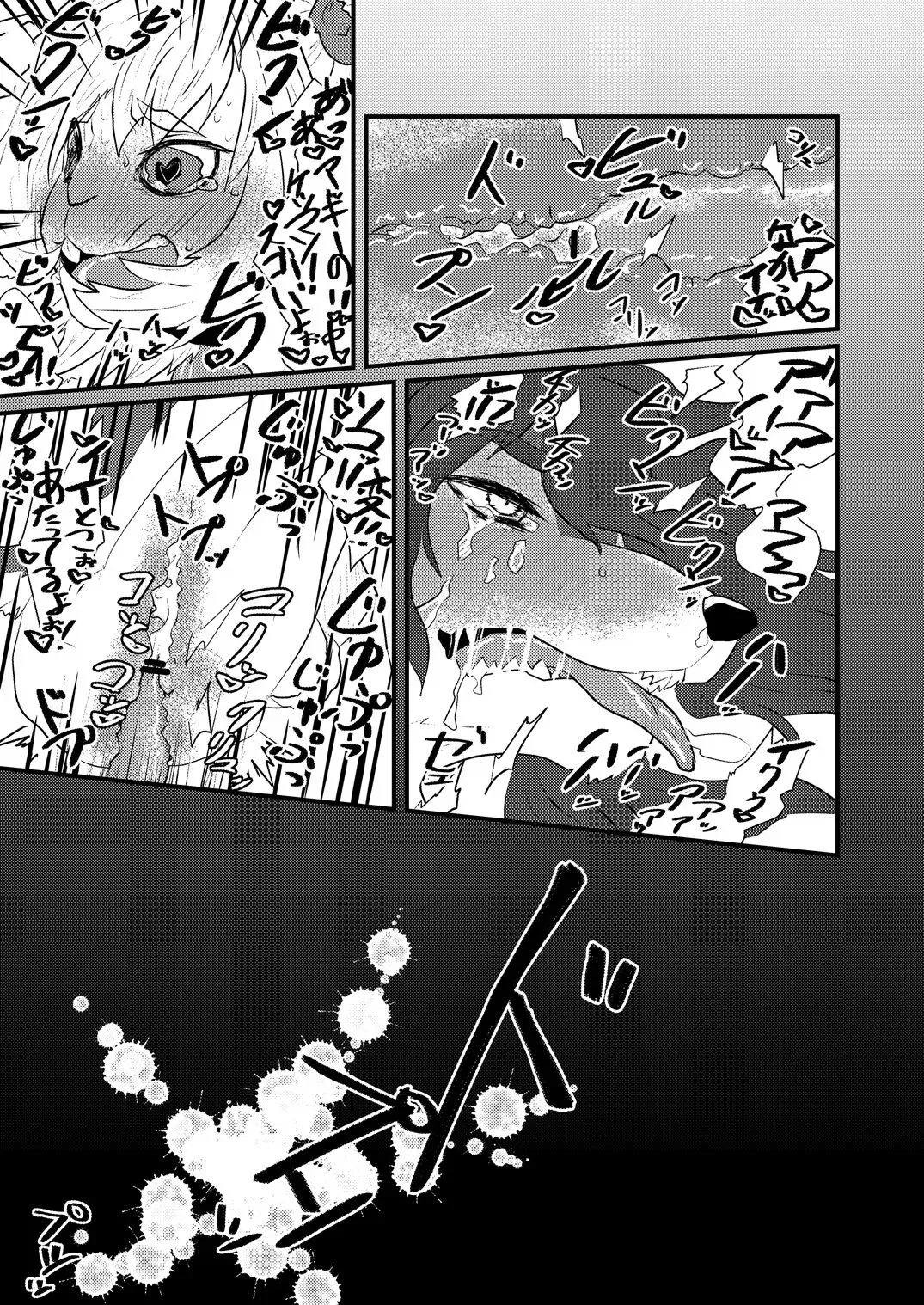 [Akabee] Danshi Koukousei ga Arbeit o Hajimemashita Fhentai - Page 14