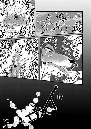 [Akabee] Danshi Koukousei ga Arbeit o Hajimemashita Fhentai - Page 14