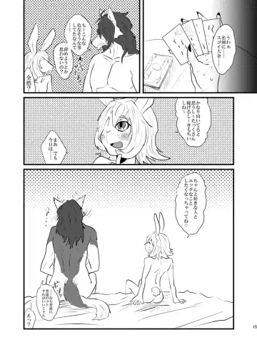 [Akabee] Danshi Koukousei ga Arbeit o Hajimemashita Fhentai - Page 16