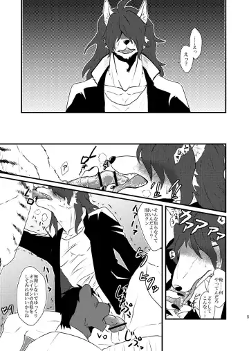 [Akabee] Danshi Koukousei ga Arbeit o Hajimemashita Fhentai - Page 6