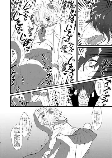 [Akabee] Danshi Koukousei ga Arbeit o Hajimemashita Fhentai - Page 9
