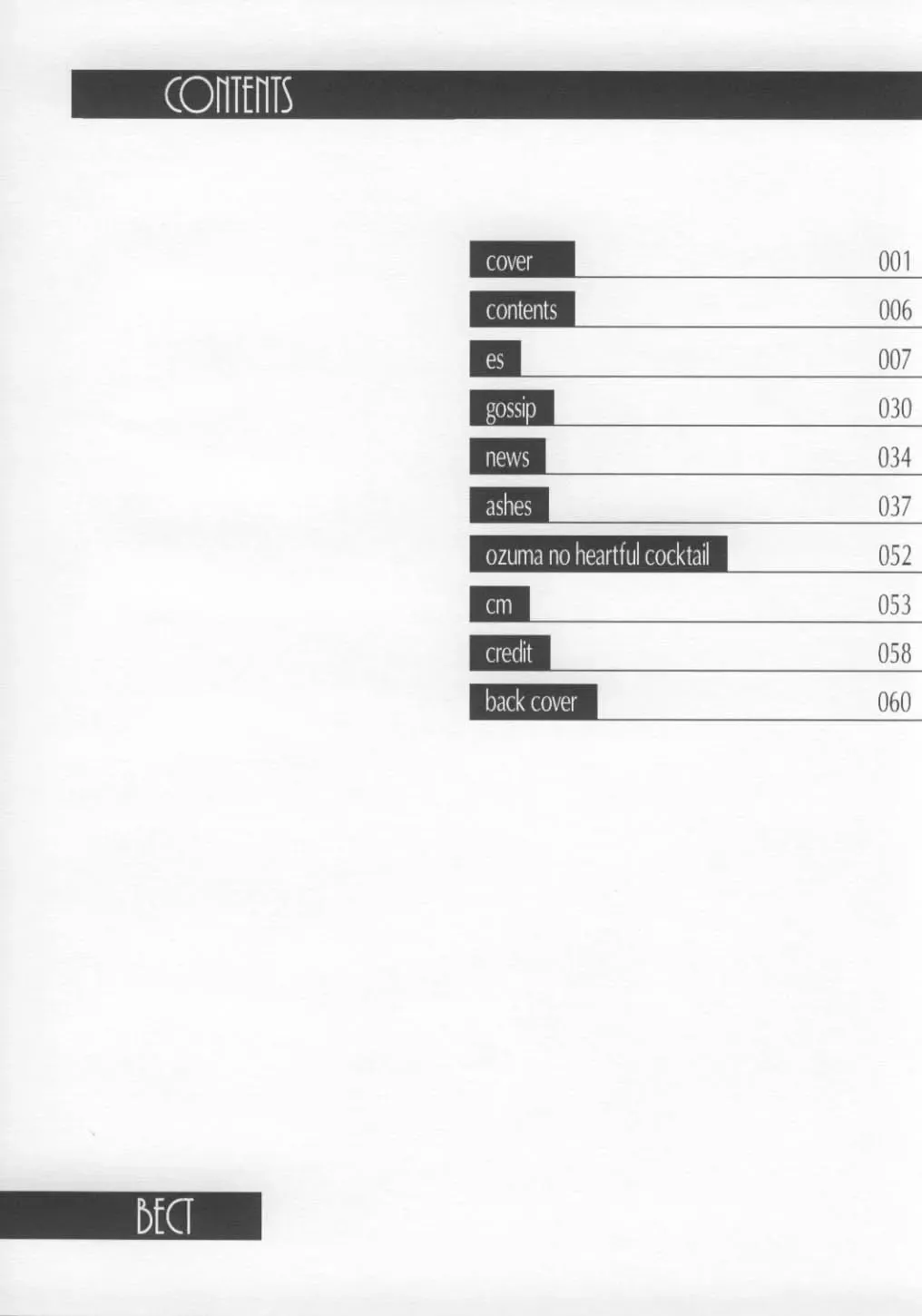 [Aoume Kaito] ES Fhentai - Page 5