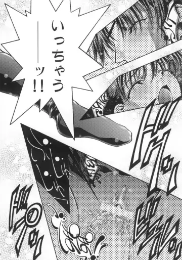 [Aoume Kaito] ES Fhentai - Page 25