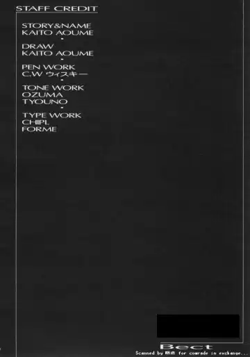 [Aoume Kaito] ES Fhentai - Page 52