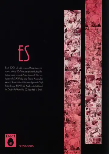 [Aoume Kaito] ES Fhentai - Page 53