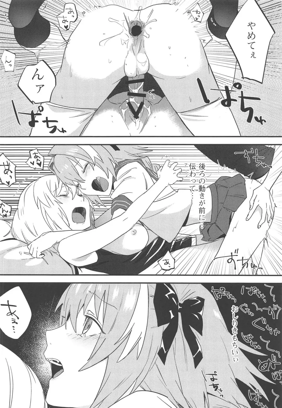 [Nui] Jeanne Alter to Futari no Astolfo Fhentai - Page 37