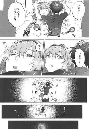 [Nui] Jeanne Alter to Futari no Astolfo Fhentai - Page 11