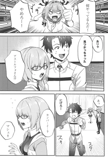 [Nui] Jeanne Alter to Futari no Astolfo Fhentai - Page 17