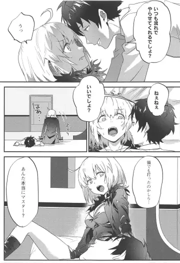 [Nui] Jeanne Alter to Futari no Astolfo Fhentai - Page 20
