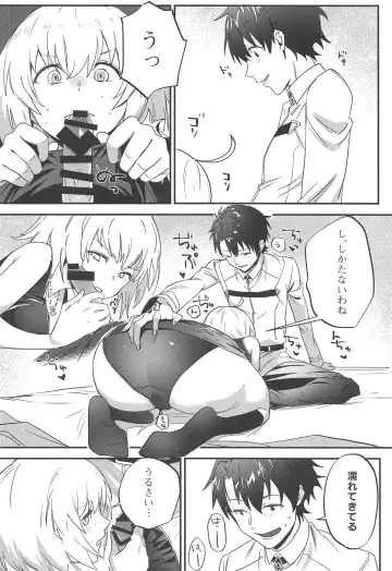 [Nui] Jeanne Alter to Futari no Astolfo Fhentai - Page 23