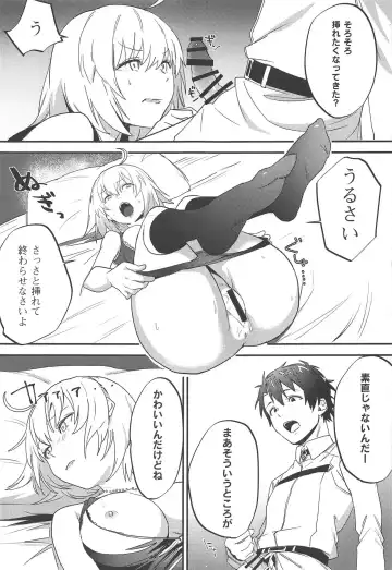 [Nui] Jeanne Alter to Futari no Astolfo Fhentai - Page 24