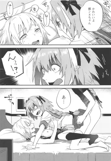 [Nui] Jeanne Alter to Futari no Astolfo Fhentai - Page 34