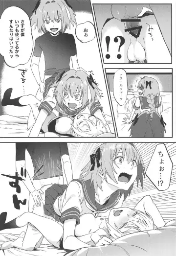 [Nui] Jeanne Alter to Futari no Astolfo Fhentai - Page 35