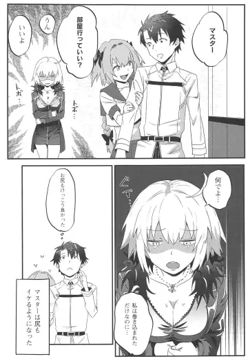 [Nui] Jeanne Alter to Futari no Astolfo Fhentai - Page 40