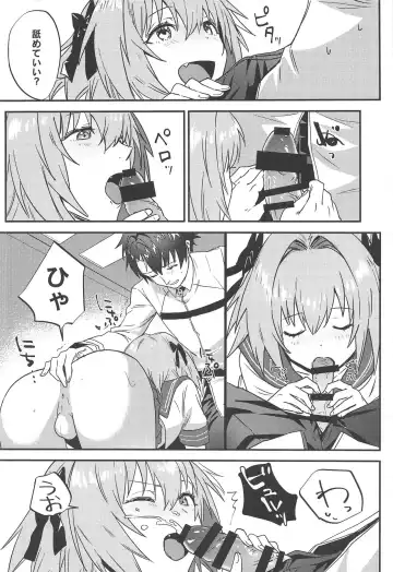 [Nui] Jeanne Alter to Futari no Astolfo Fhentai - Page 7