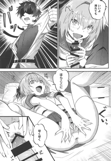 [Nui] Jeanne Alter to Futari no Astolfo Fhentai - Page 8