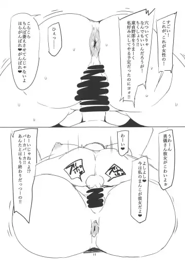 [Ky.] Oni Shutsubotsu Chuuihou Fhentai - Page 10