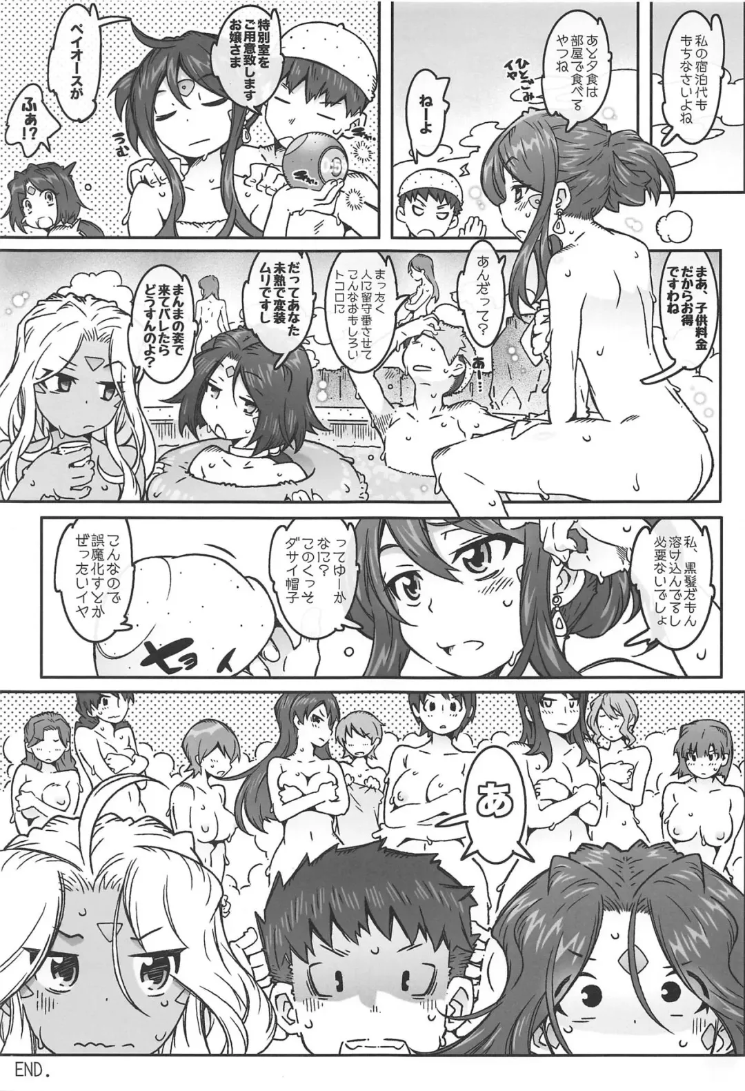 [Toumi Haruka] CANDY BELL 13 Fhentai - Page 31