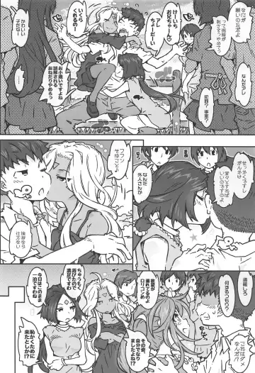 [Toumi Haruka] CANDY BELL 13 Fhentai - Page 6