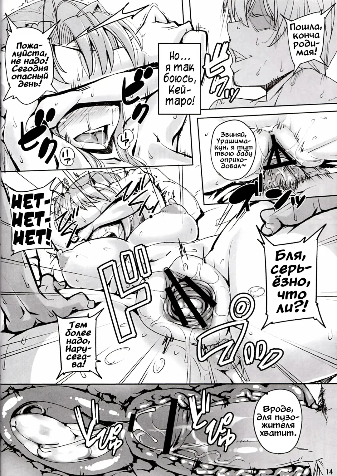 [Otakumin] Rare Hina Fhentai - Page 13