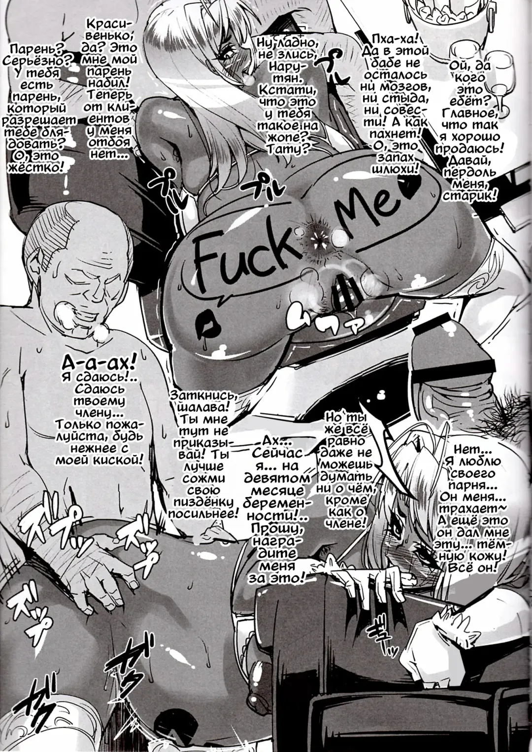 [Otakumin] Rare Hina Fhentai - Page 21