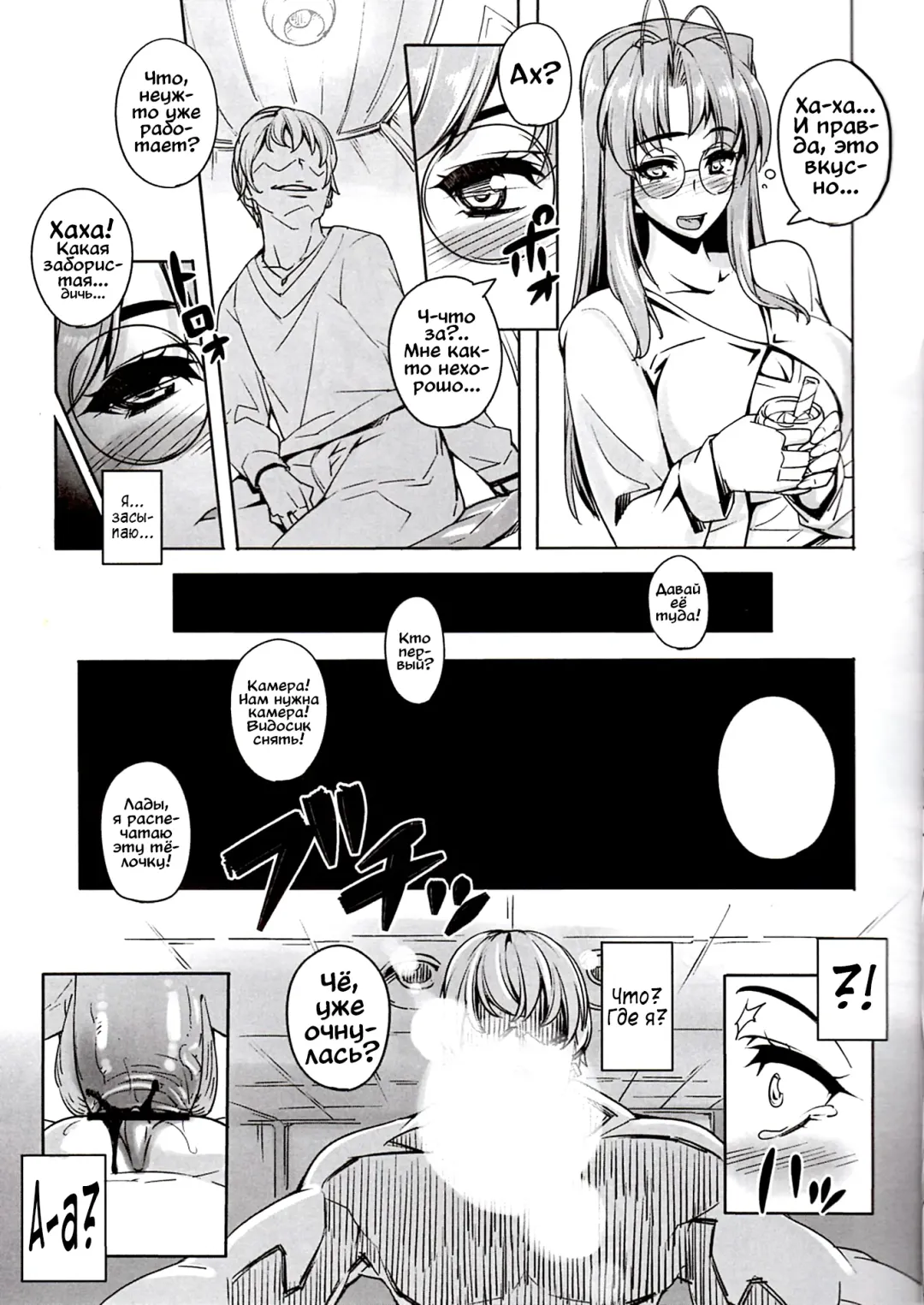 [Otakumin] Rare Hina Fhentai - Page 6
