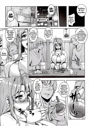 [Otakumin] Rare Hina Fhentai - Page 5