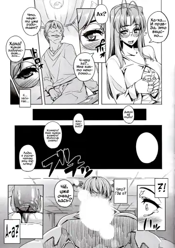 [Otakumin] Rare Hina Fhentai - Page 6