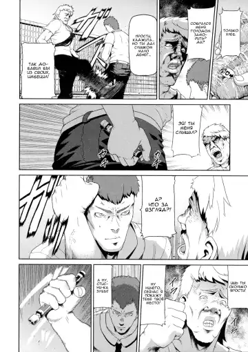 [Yuushi Tessen] Ms. Kajita | Мисс Каджита Fhentai - Page 2