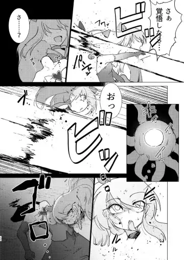 [Sakifox] Sudden Death Fhentai - Page 10