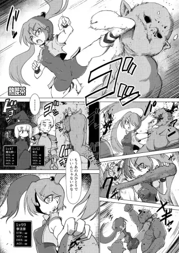 [Sakifox] Sudden Death Fhentai - Page 15