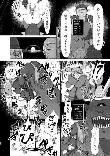 [Sakifox] Sudden Death Fhentai - Page 16