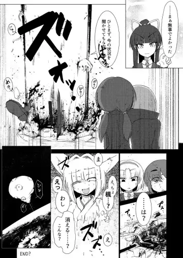 [Sakifox] Sudden Death Fhentai - Page 4