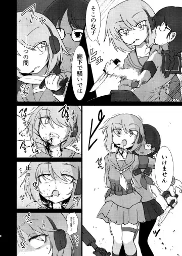 [Sakifox] Sudden Death Fhentai - Page 8