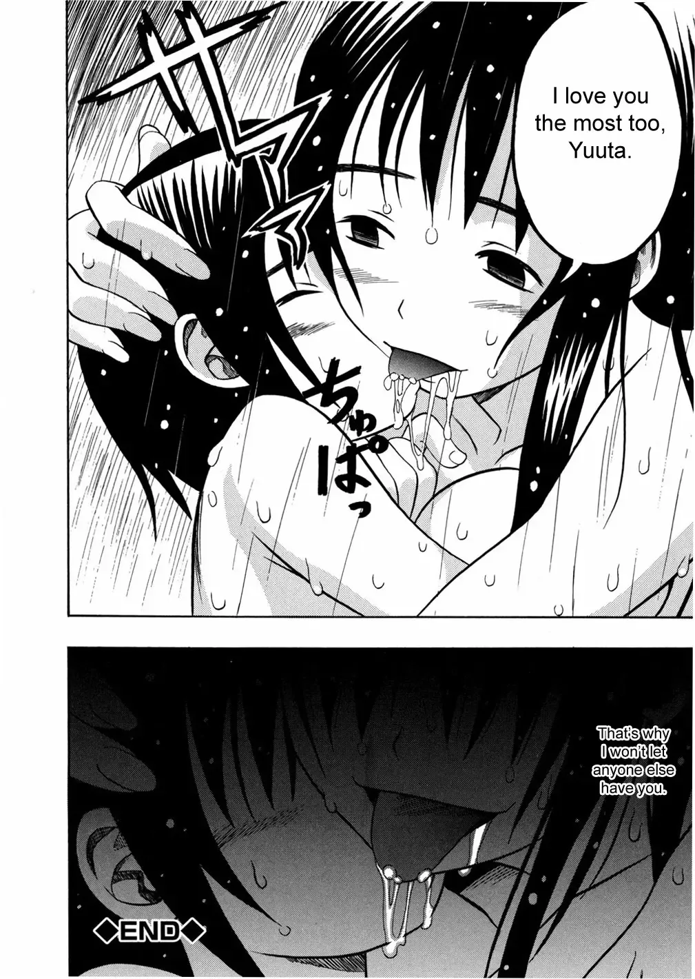 [Minami Katsumi] Shinken | Parental Responsibility Fhentai - Page 16