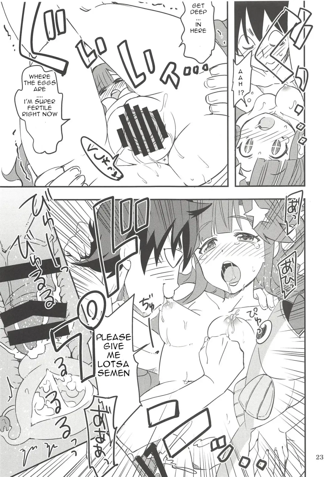 [Ra-men] Nanamix Fhentai - Page 22