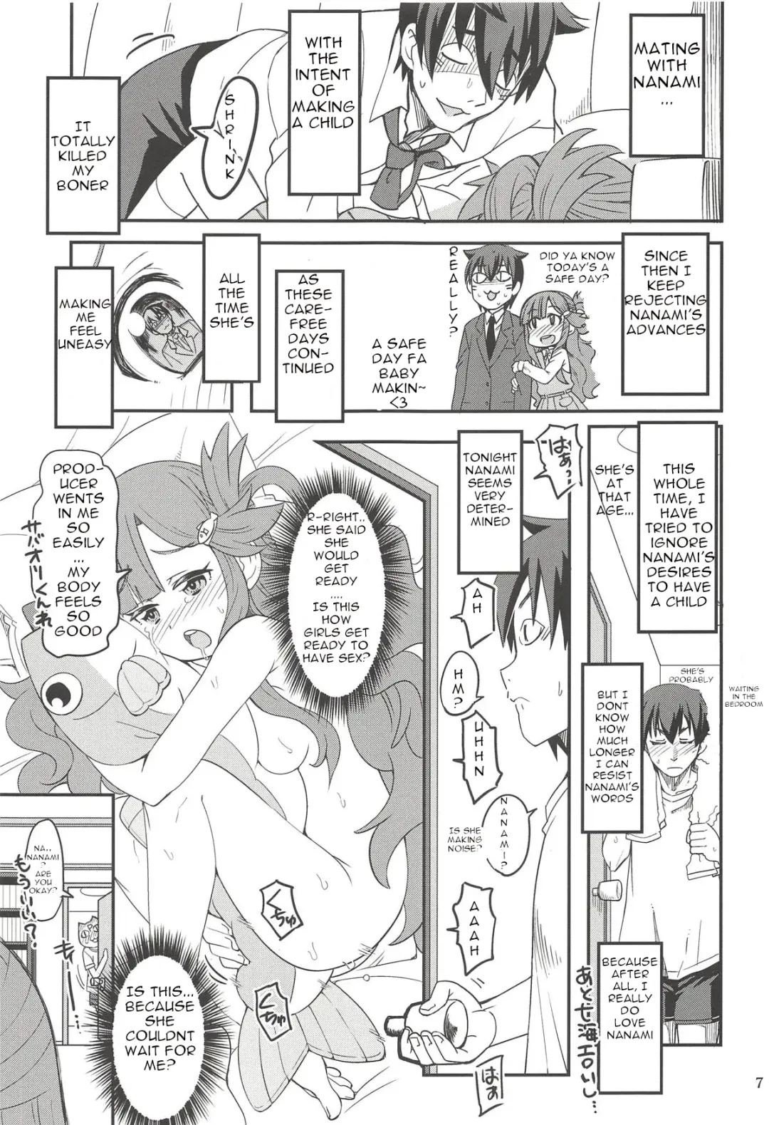 [Ra-men] Nanamix Fhentai - Page 6
