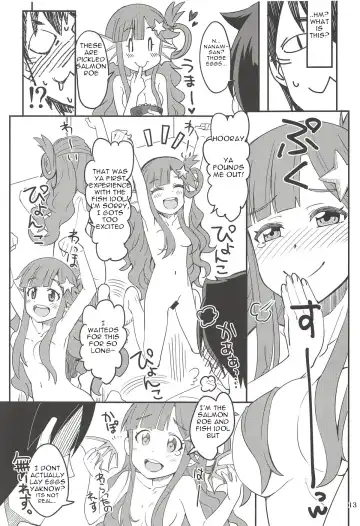 [Ra-men] Nanamix Fhentai - Page 12