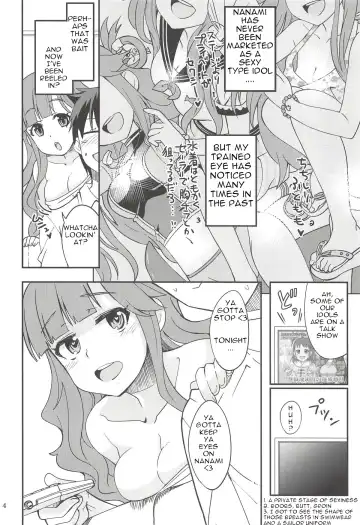 [Ra-men] Nanamix Fhentai - Page 3