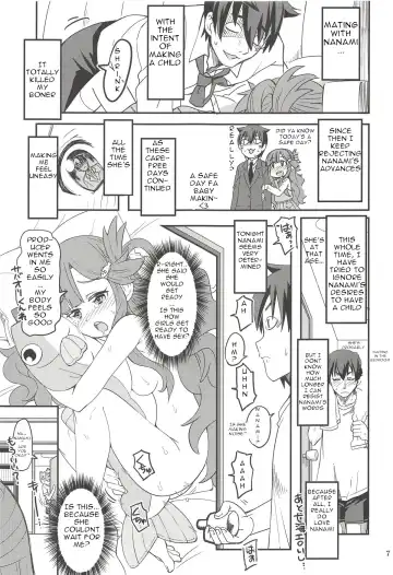 [Ra-men] Nanamix Fhentai - Page 6