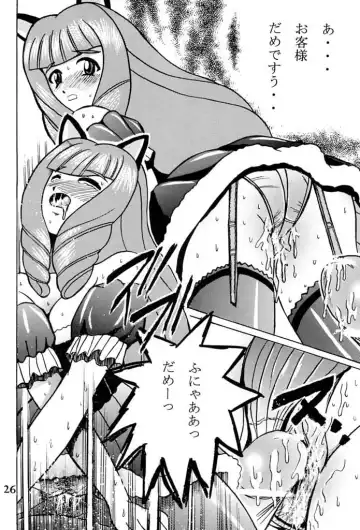 [Shioya Maico] SHIO! Vol. 11 Fhentai - Page 25