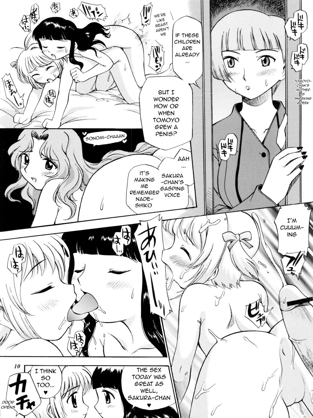 [Kamirenjaku Sanpei] Sakura to Tomoyo to Ookina Ochinchin Fhentai - Page 5