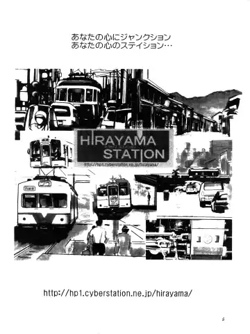 [Kamirenjaku Sanpei] Sakura to Tomoyo to Ookina Ochinchin Fhentai - Page 27