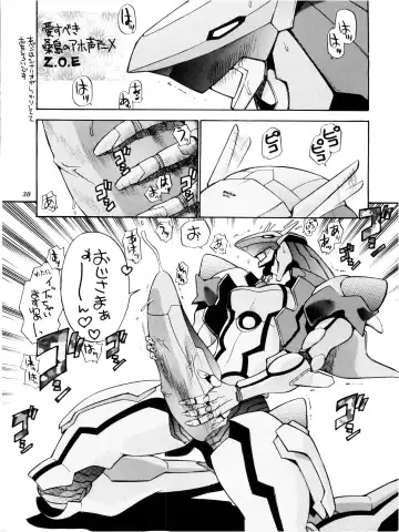 [Kamirenjaku Sanpei] Sakura to Tomoyo to Ookina Ochinchin Fhentai - Page 29