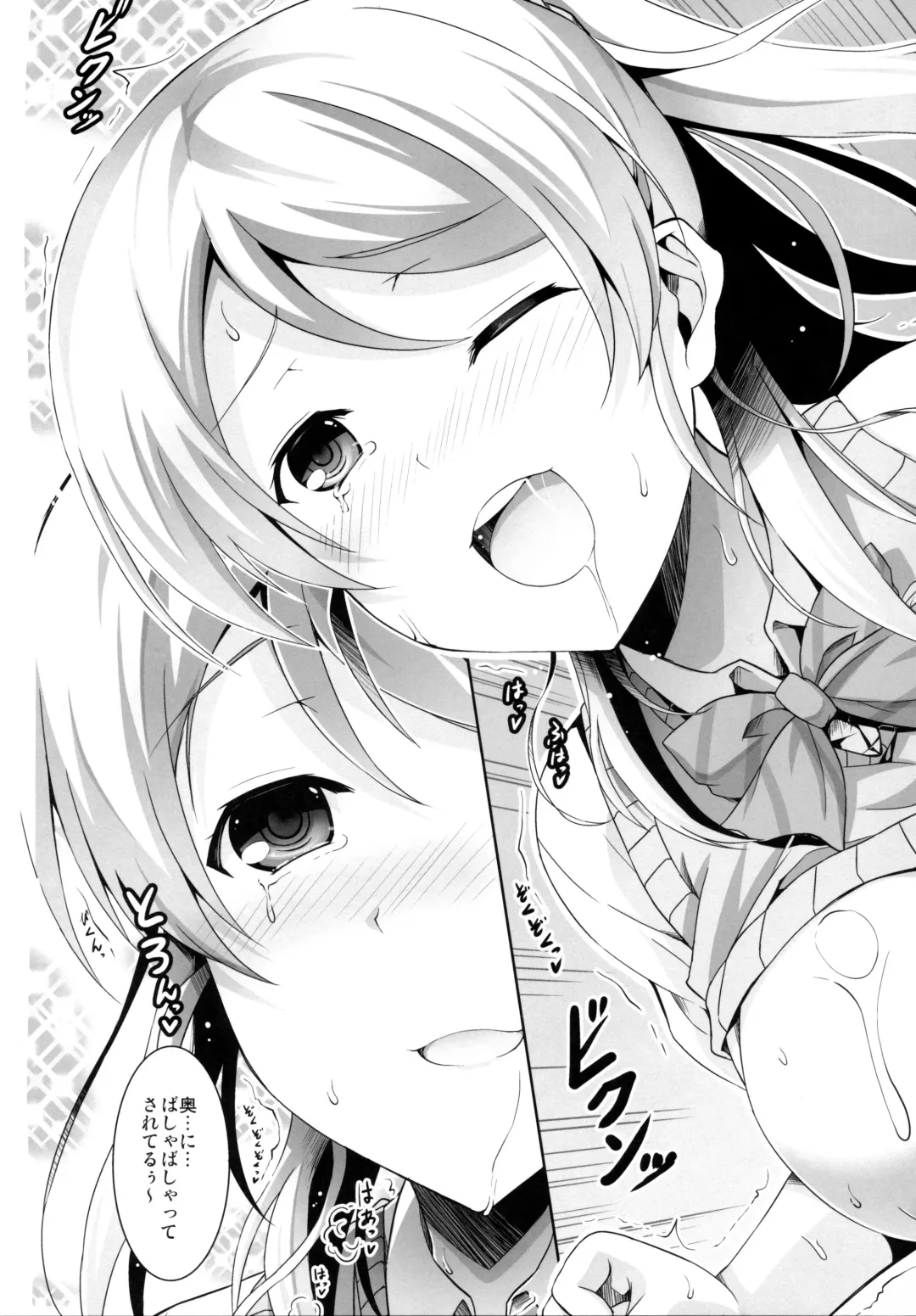 [Ishigami Kazui] ERO LIVE COLLECTION Fhentai - Page 18